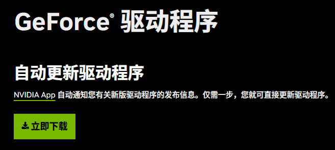 选择录制按钮