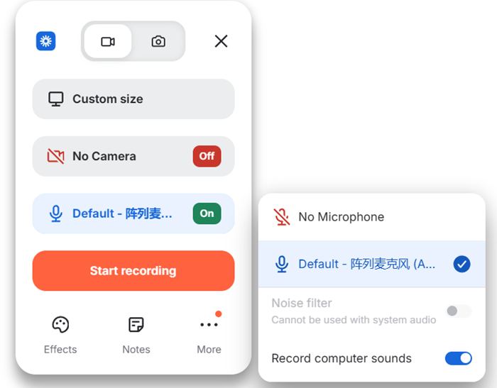 设置录制音频内容