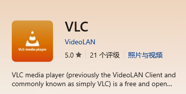 VLC media player