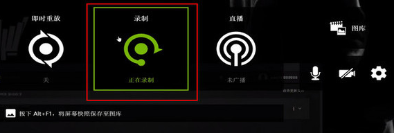 游戏设置功能