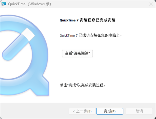 QuickTime Player录屏