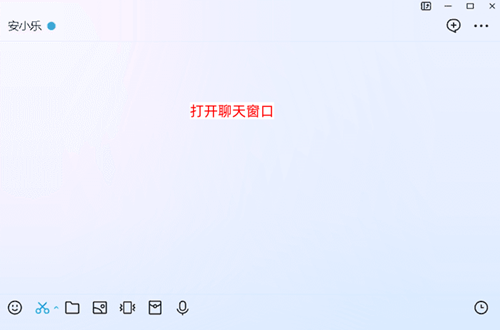 QQ软件录屏功能