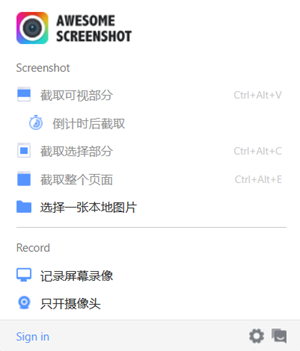 点击扩展