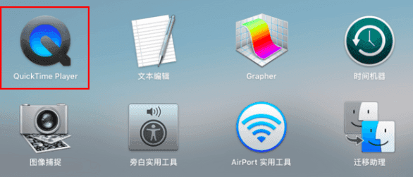 QuickTime Player