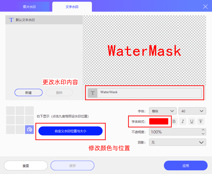 优加蛙录屏软件录制水印