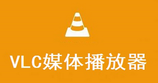VLC media player