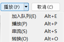 保存录制的文件