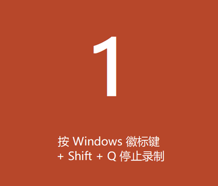 保存已经录制的PPT演示文稿