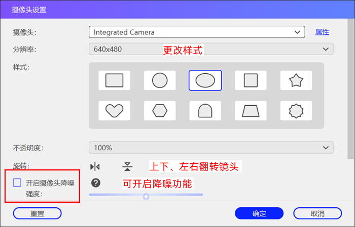 优加蛙录屏软件录摄像头设置