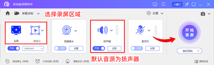 设置最优参数