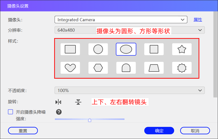 进行摄线头参数调节