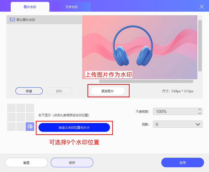 优加蛙录屏软件点击录制水印