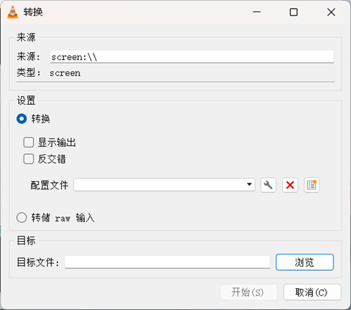 重新命名文件