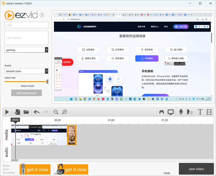 裁剪视频