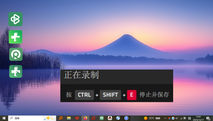 Ctrl+Shift+E