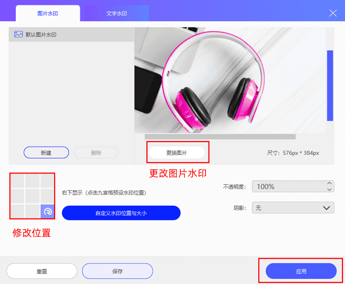 优加蛙录屏软件高级设置