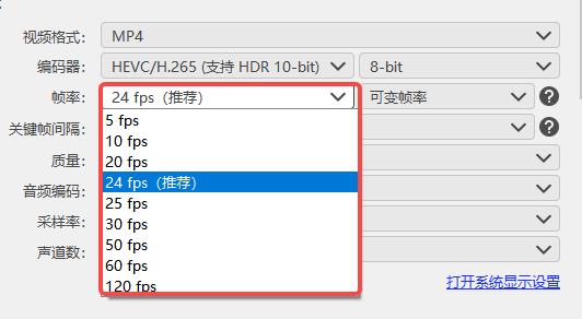 优加蛙录屏软件设置帧率