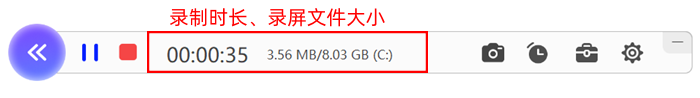 优加蛙录屏软件进入录屏环节