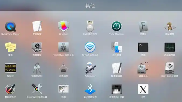 QuickTime Player