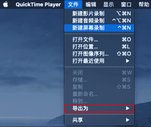 开始录制屏幕
