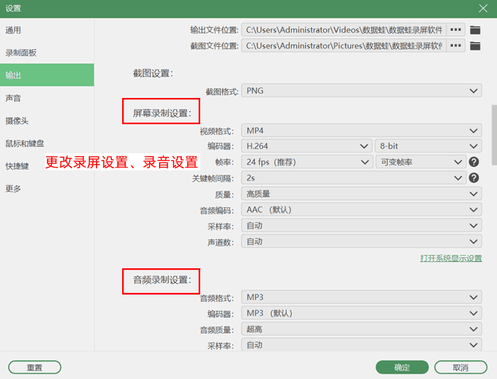 进行参数调节
