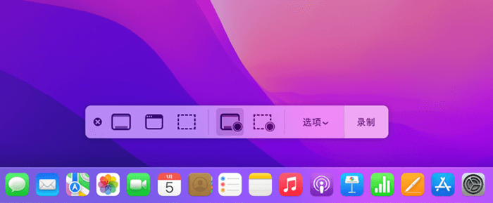截屏App