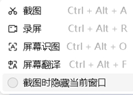打开剪刀按钮