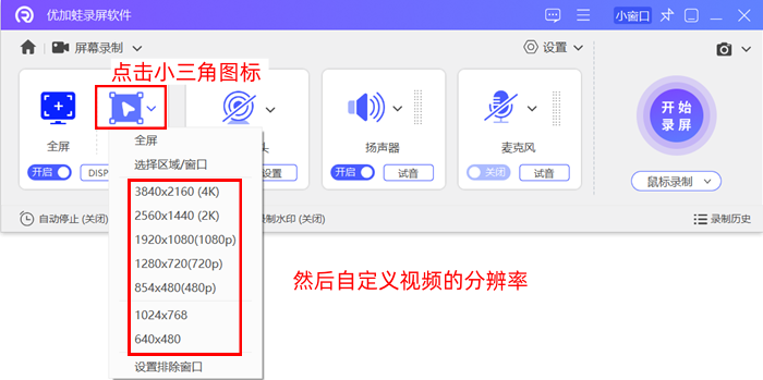低配电脑建议降低分辨率