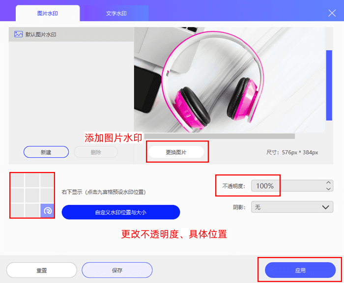 优加蛙录屏软件免费版支持多级画质