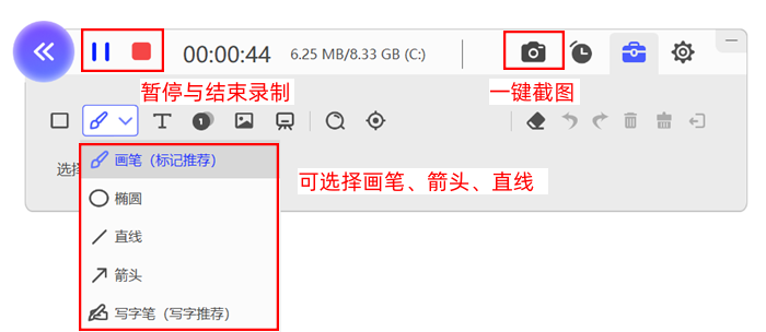 使用优加蛙录屏软件进行视频裁剪