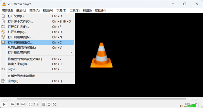 VLC media player