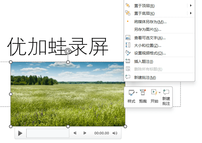 自定义储存路径