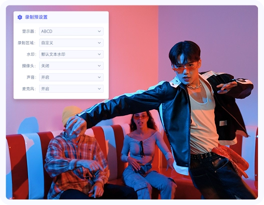 ​多级画质预设​