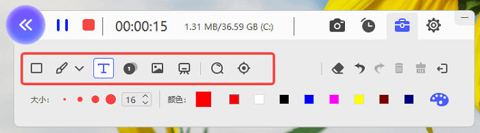 优加蛙录屏软件工具箱